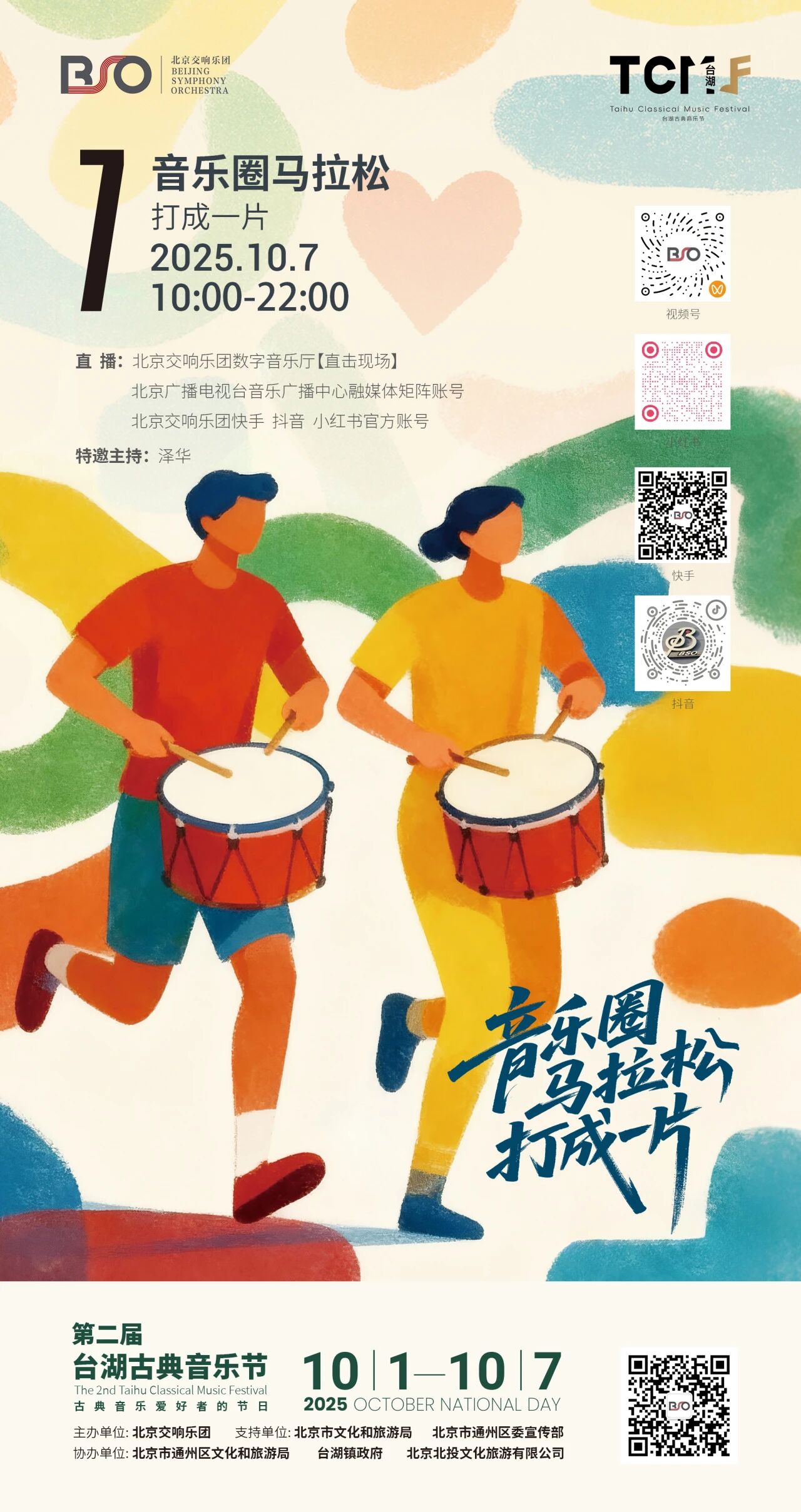 微信图片_2025-09-29_084513_785.jpg 微信图片_2025-09-29_084513_785.jpg