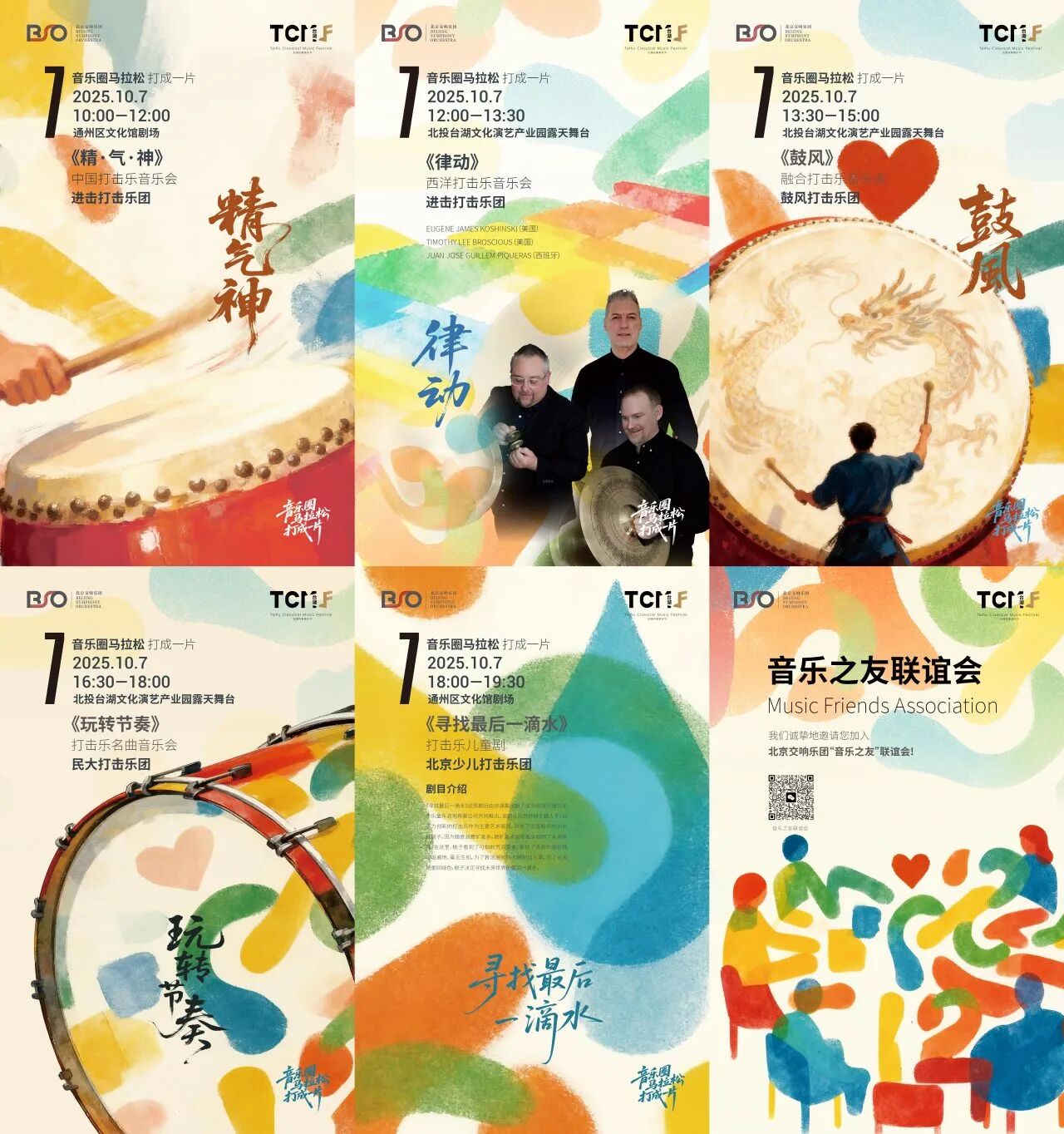 微信图片_2025-09-29_084520_695.jpg 微信图片_2025-09-29_084520_695.jpg