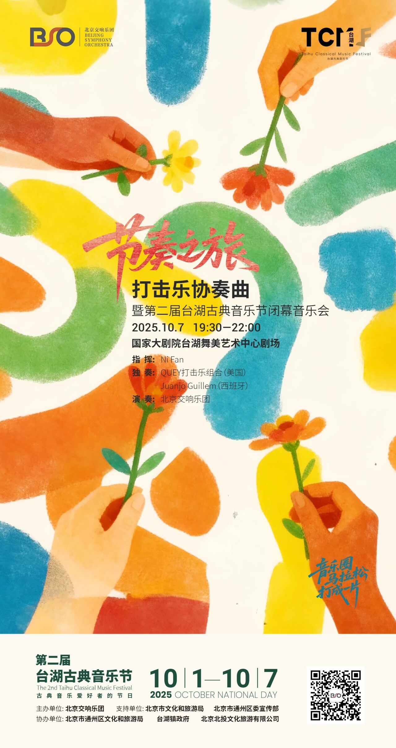 微信图片_2025-09-29_084526_555.jpg 微信图片_2025-09-29_084526_555.jpg