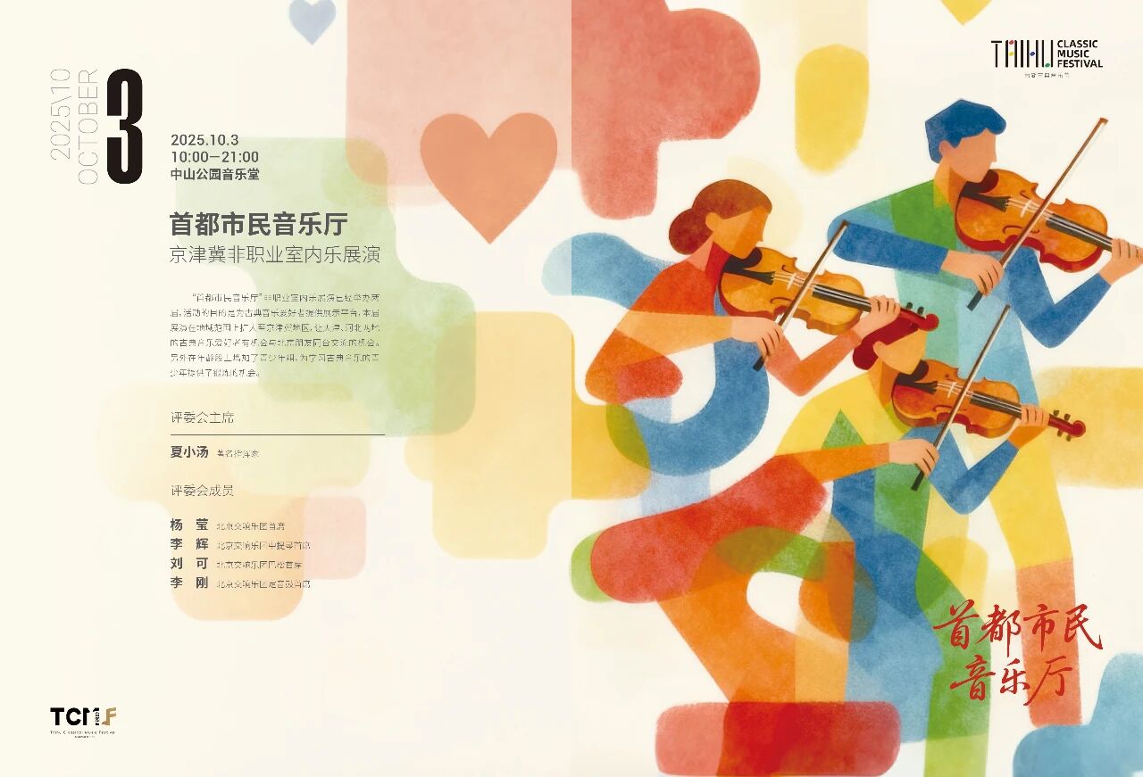 微信图片_2025-10-09_103105_526.jpg 微信图片_2025-10-09_103105_526.jpg