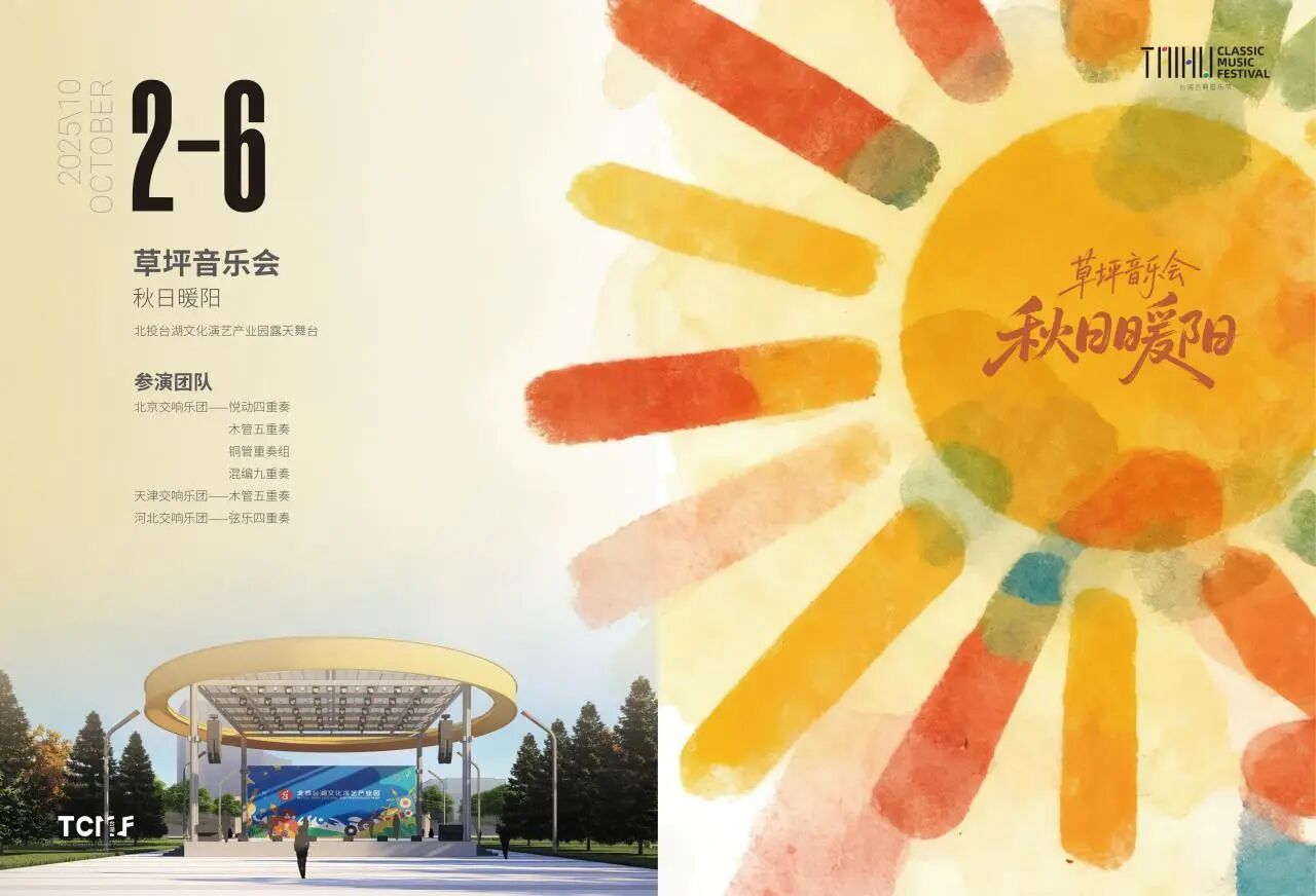 微信图片_2025-10-09_103143_909.jpg 微信图片_2025-10-09_103143_909.jpg