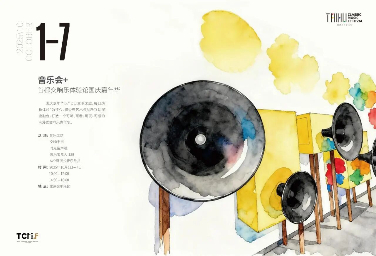 微信图片_2025-10-09_103400_658.jpg 微信图片_2025-10-09_103400_658.jpg