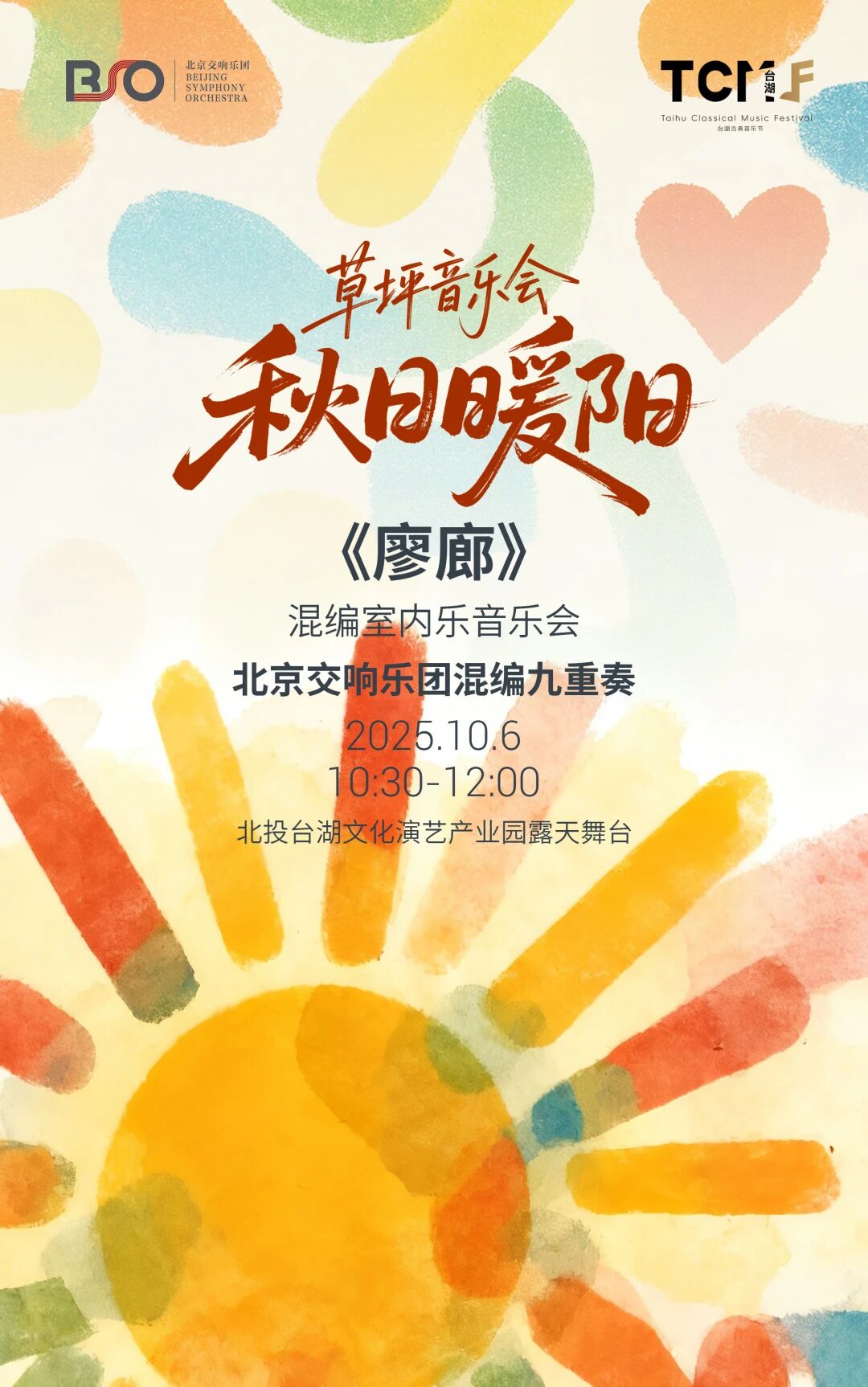 微信图片_2025-10-09_140137_306.jpg 微信图片_2025-10-09_140137_306.jpg