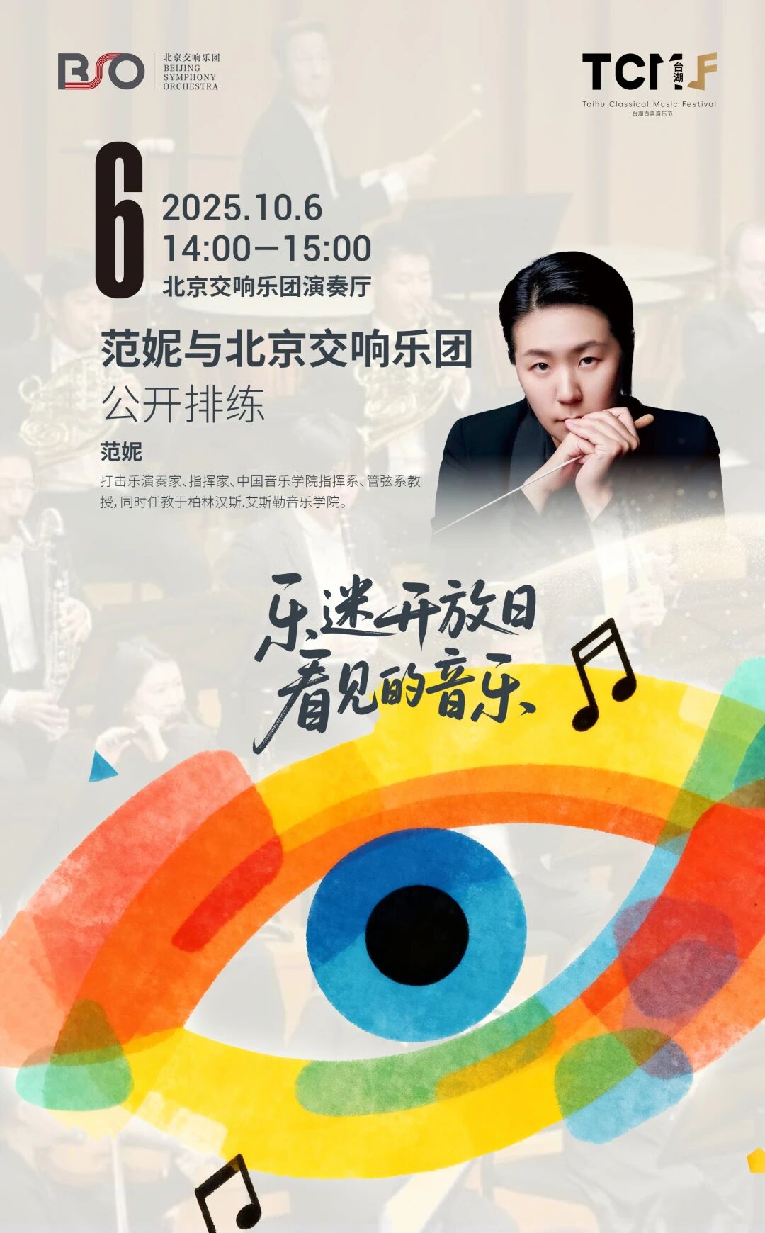 微信图片_2025-10-10_094213_259.jpg 微信图片_2025-10-10_094213_259.jpg