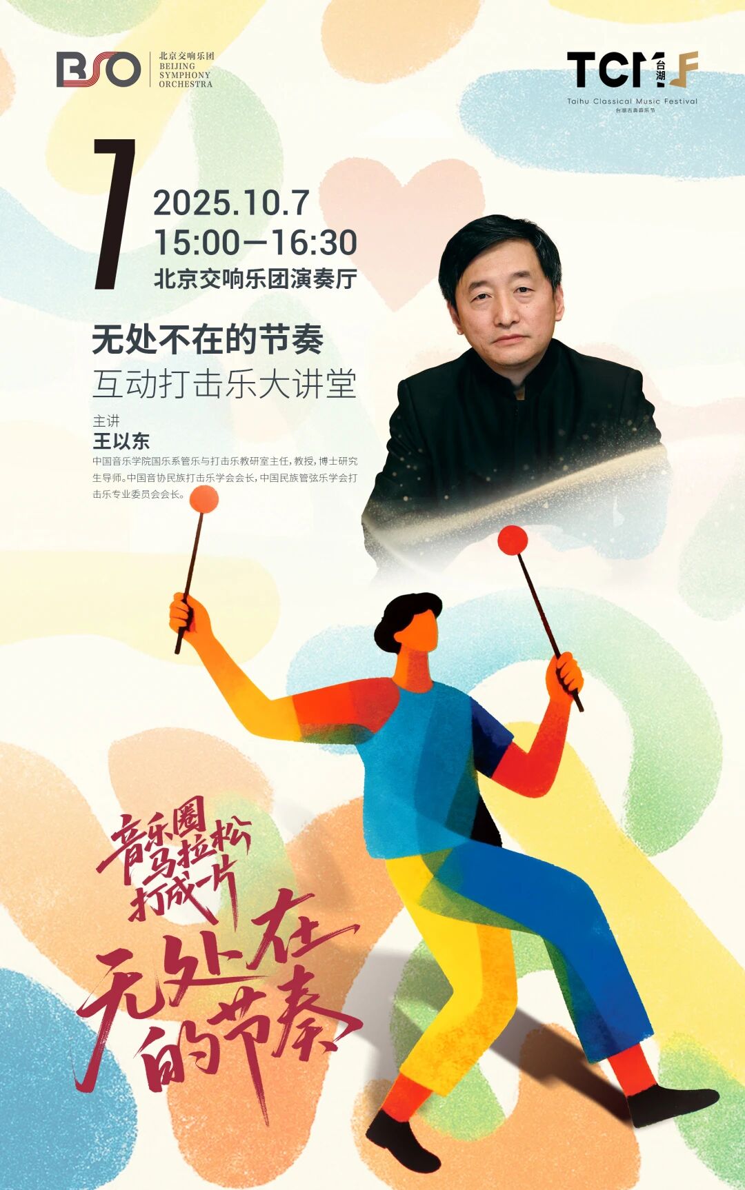 微信图片_2025-10-10_095423_799.jpg 微信图片_2025-10-10_095423_799.jpg