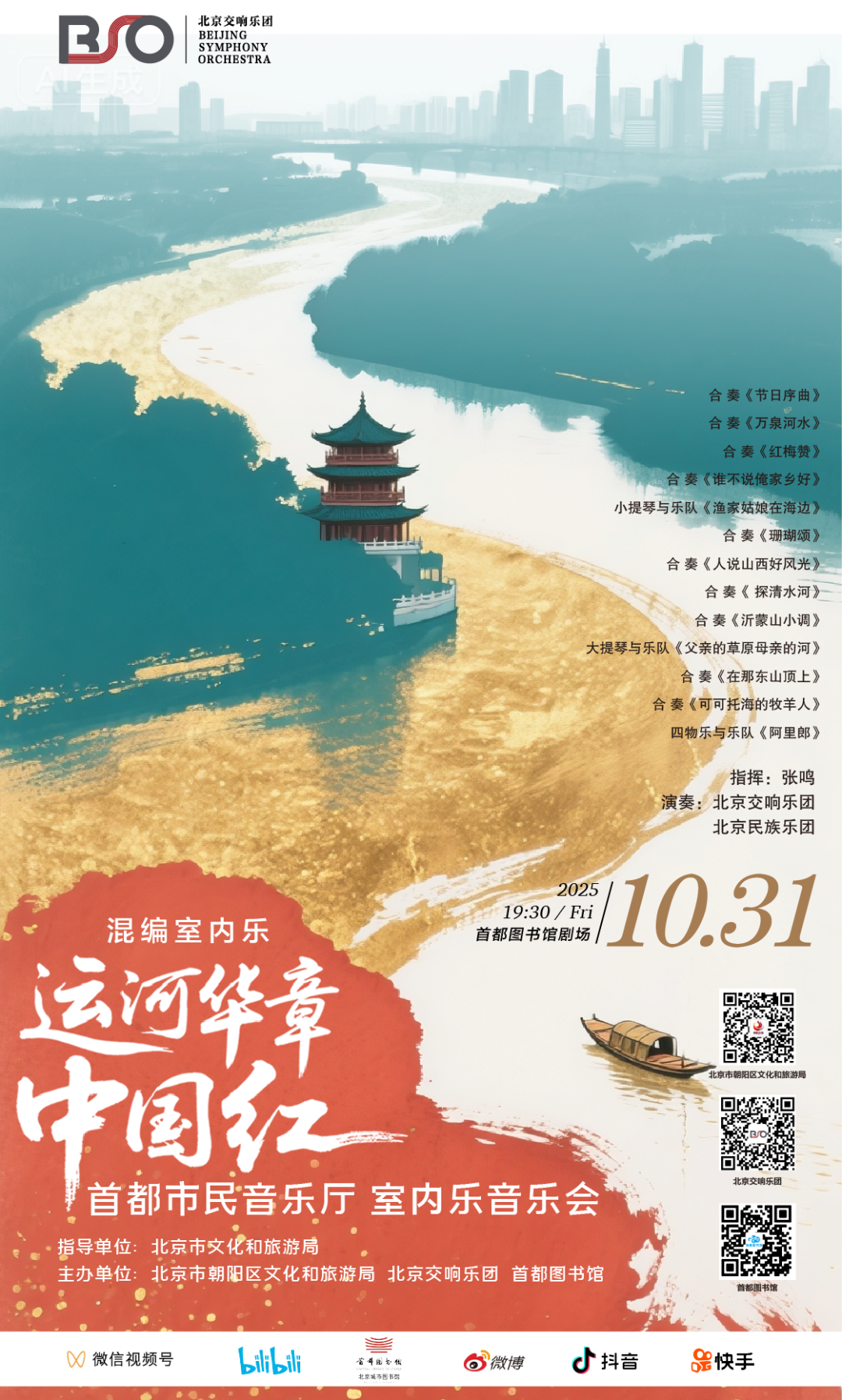 微信图片_2025-10-29_083725_093.png 微信图片_2025-10-29_083725_093.png