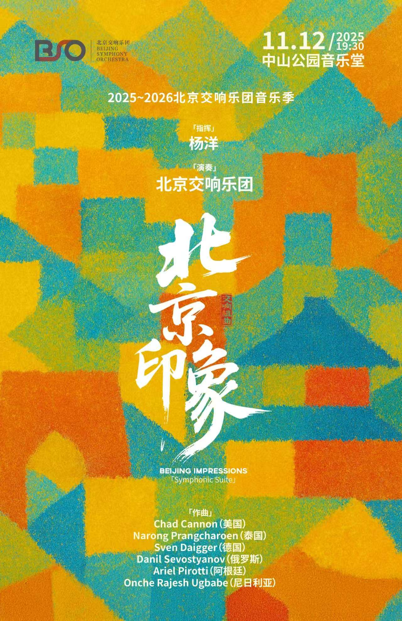 微信图片_20251103093249_461_88.jpg 微信图片_20251103093249_461_88.jpg