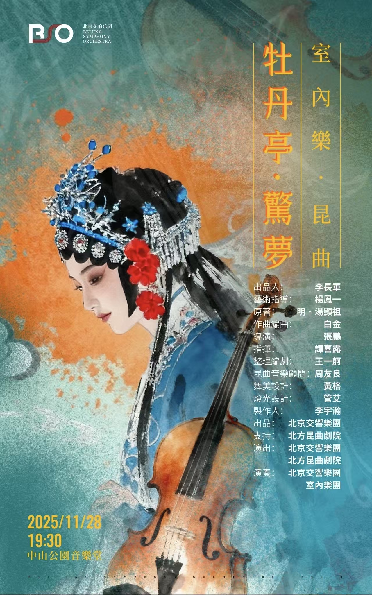 微信图片_20251124112310_688_88.jpg 微信图片_20251124112310_688_88.jpg