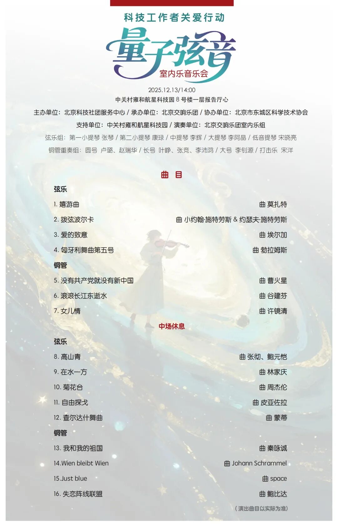 微信图片_20251212083831_2041_9.jpg 微信图片_20251212083831_2041_9.jpg