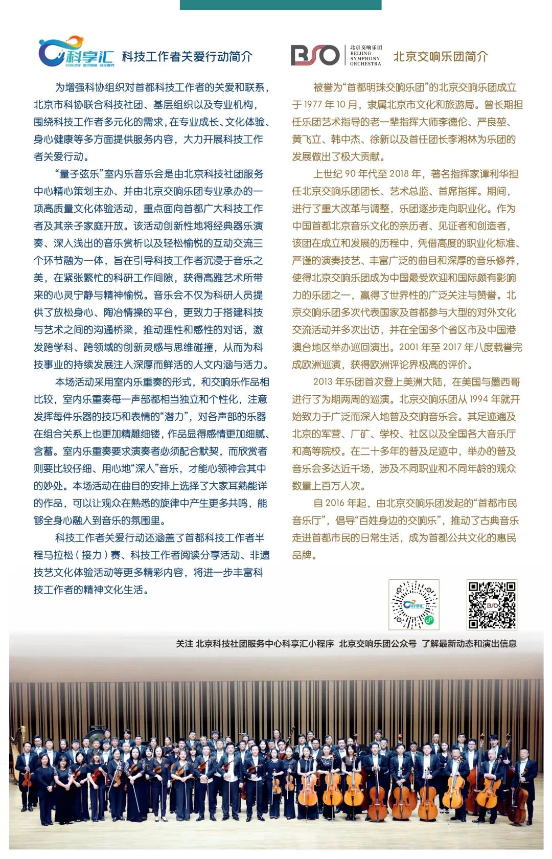 微信图片_20251212083848_2044_9.jpg 微信图片_20251212083848_2044_9.jpg