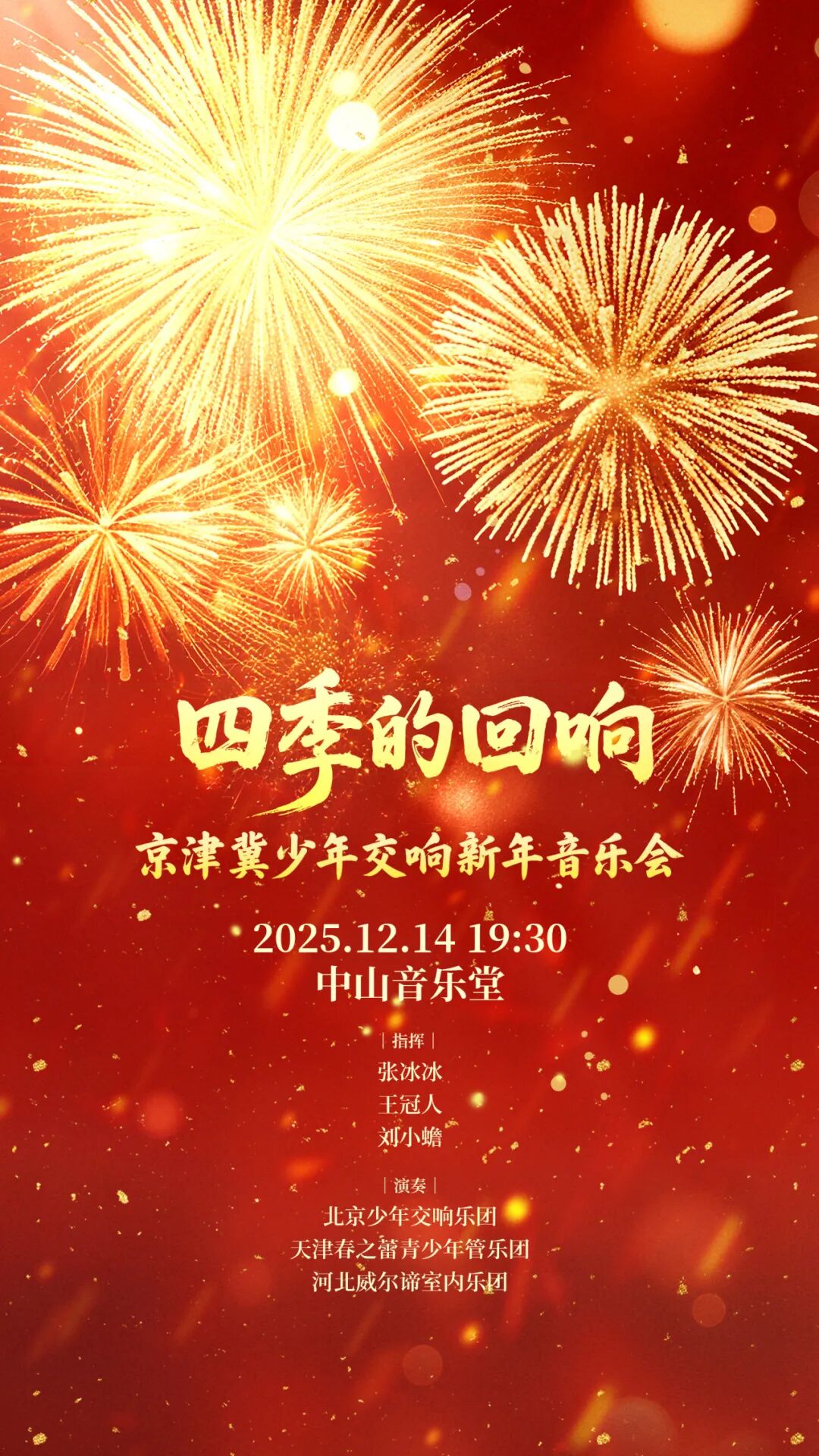 微信图片_20251215092608_2066_9.jpg 微信图片_20251215092608_2066_9.jpg