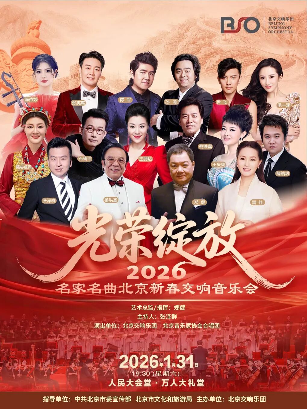 微信图片_20251229085511_2236_9.jpg 微信图片_20251229085511_2236_9.jpg