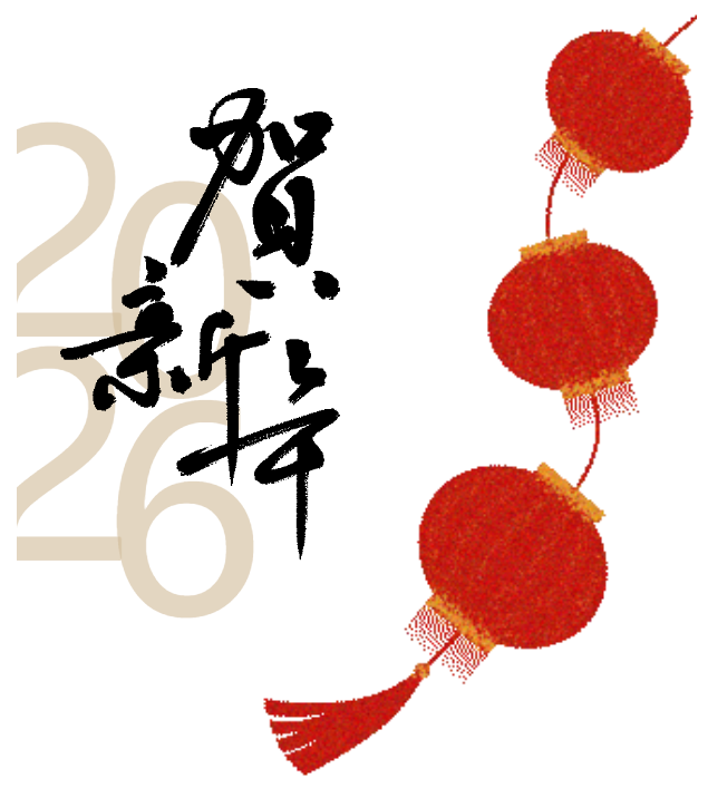 演出预告 | 贺新年，北交即将为您奉上4场新年音乐会