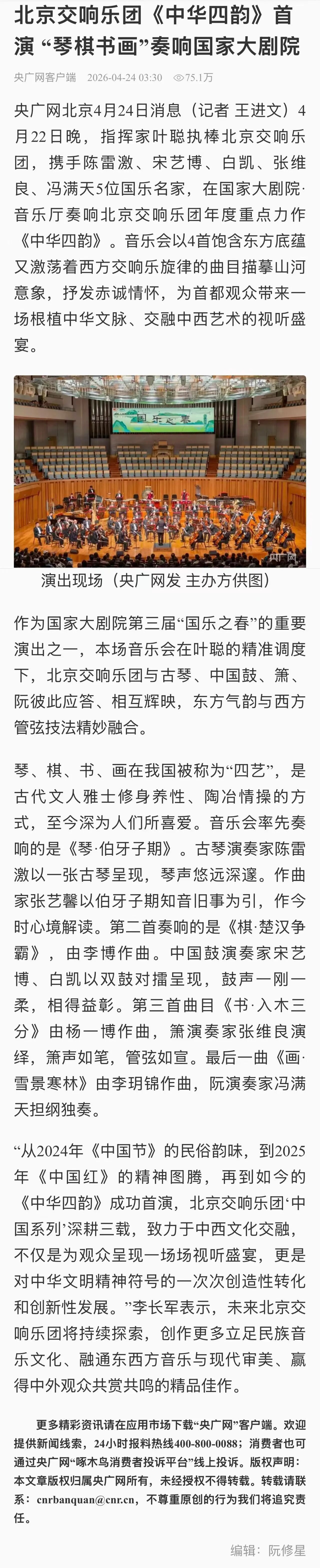 微信图片_2026-04-30_143451_385.jpg