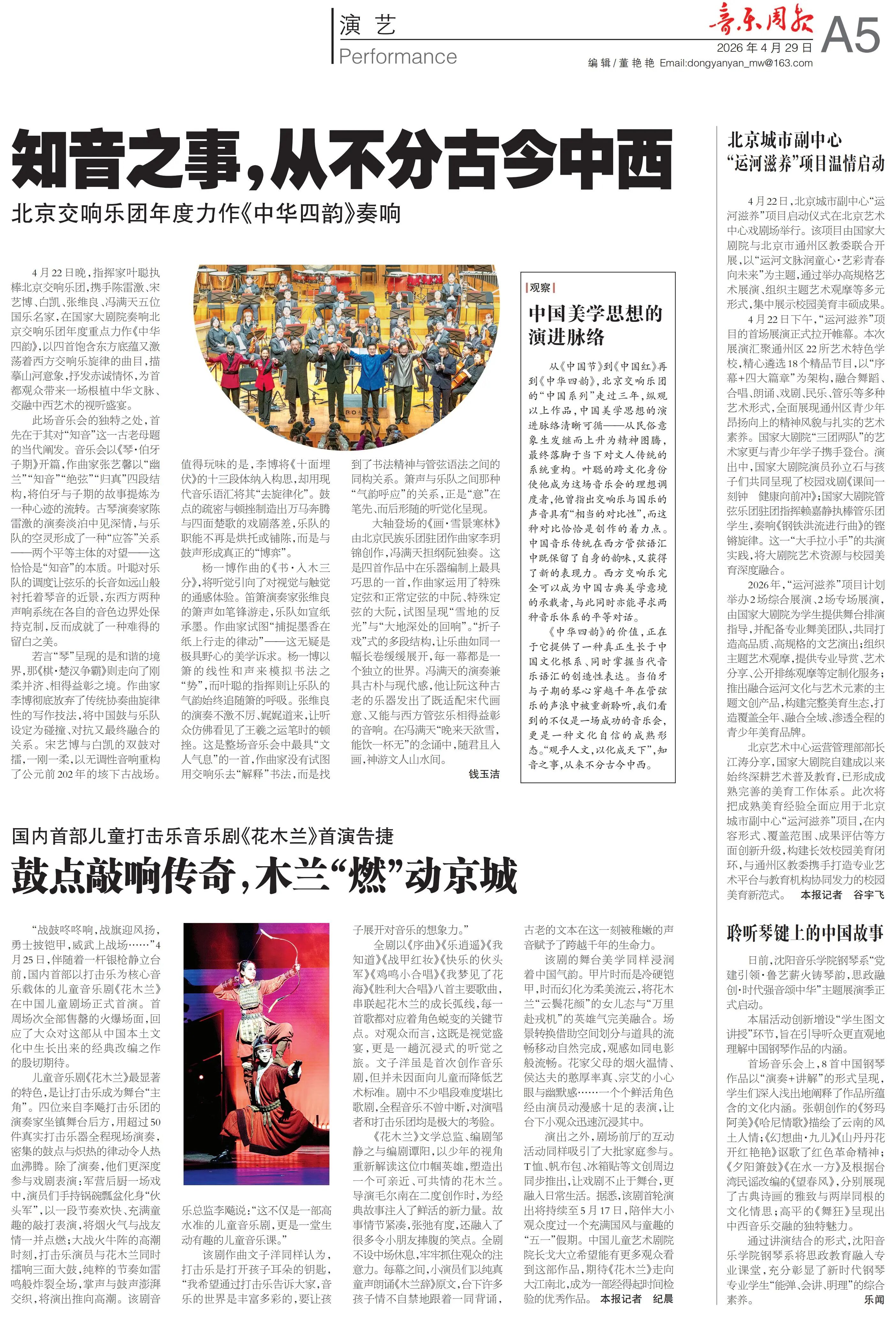 微信图片_2026-04-30_143457_499.jpg