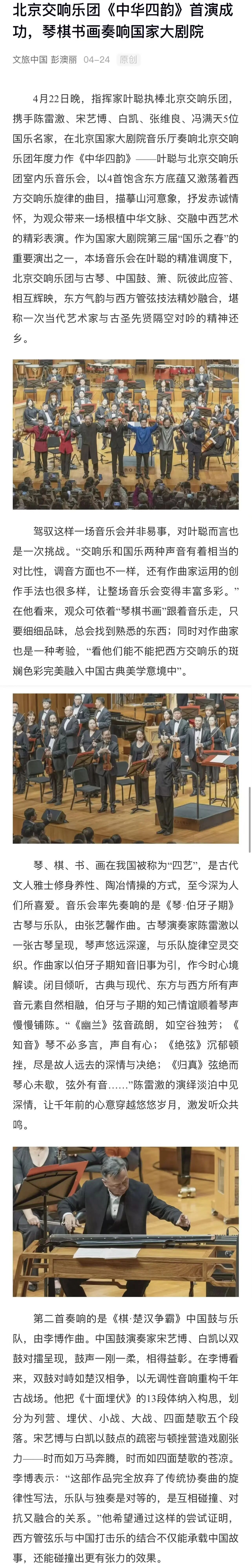 微信图片_2026-04-30_143506_323.jpg