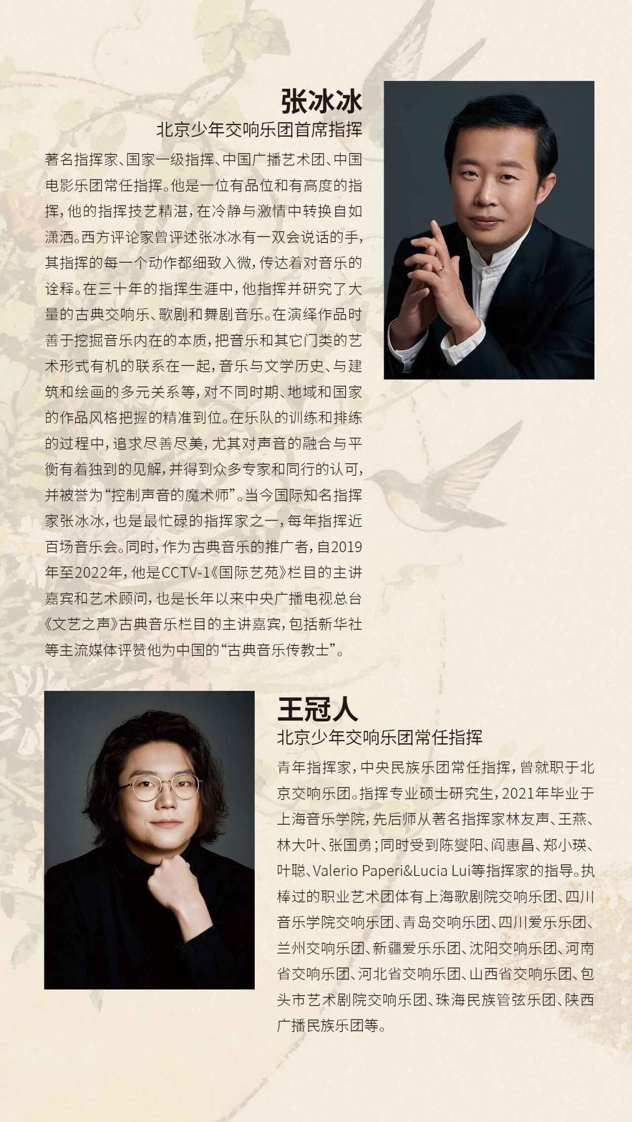 微信图片_2026-05-19_091450_457.jpg