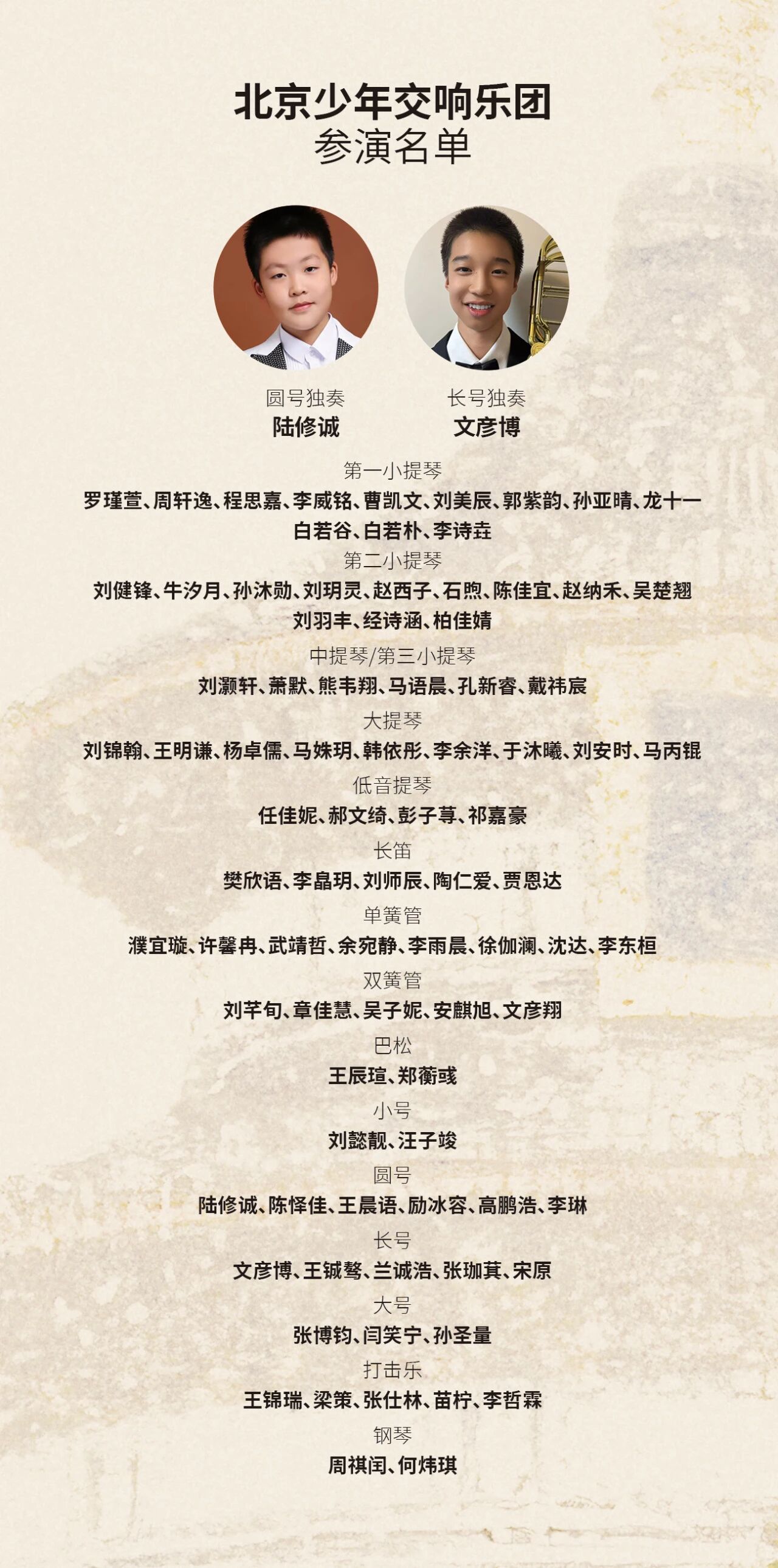 微信图片_2026-05-19_091501_232.jpg