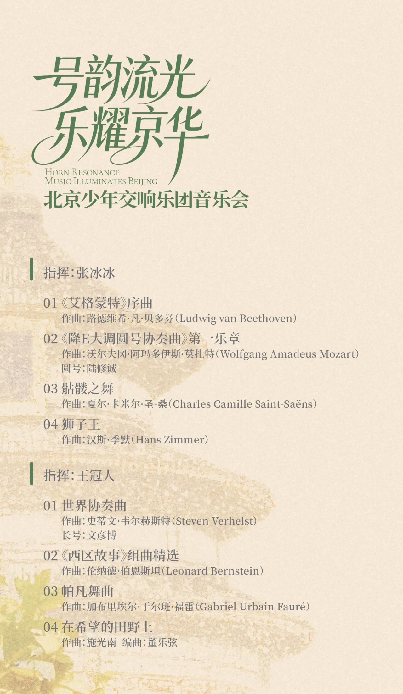 微信图片_2026-05-19_091504_913.jpg