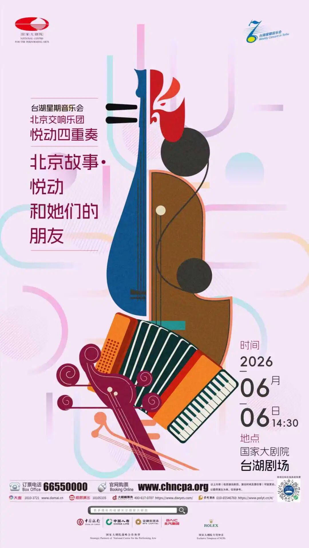微信图片_2026-05-29_152950_009.jpg