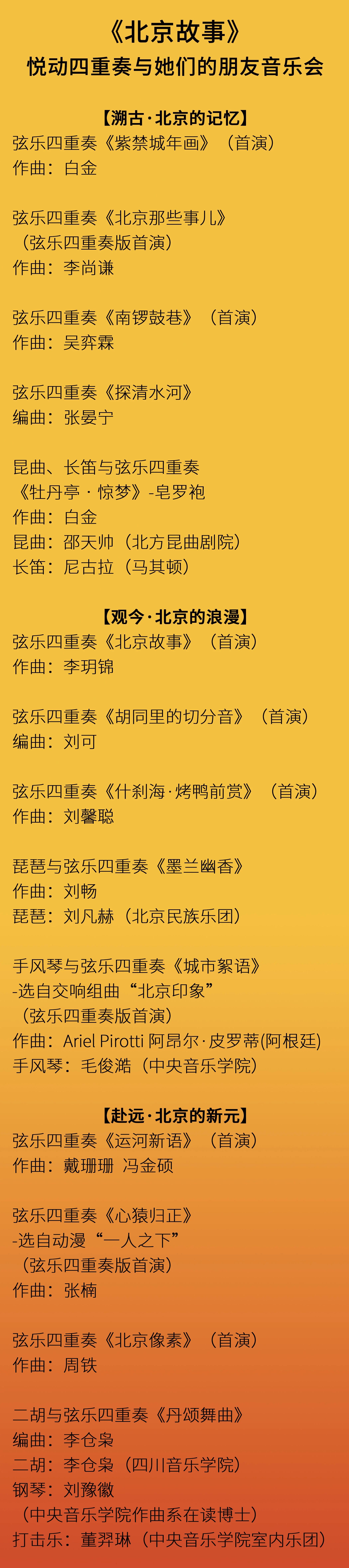 微信图片_2026-05-29_152921_432.jpg