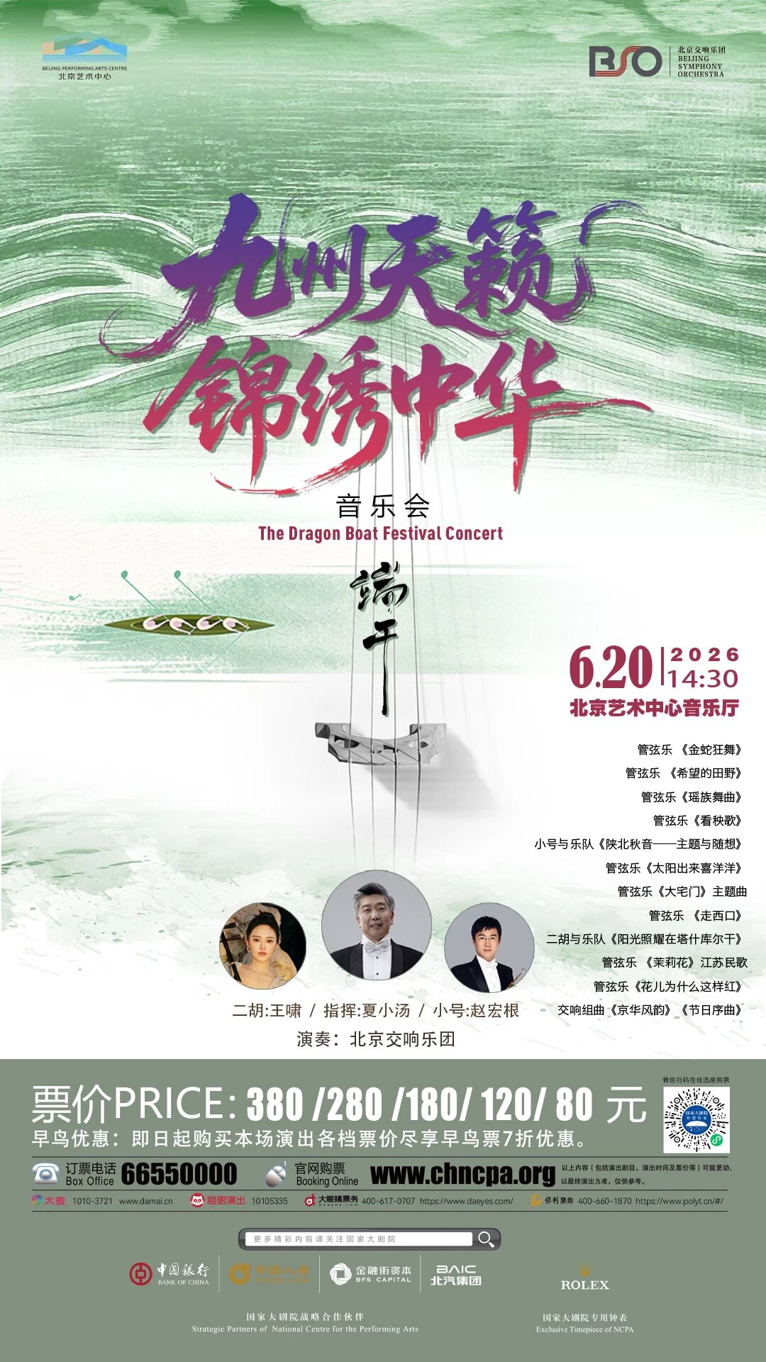 微信图片_2026-06-02_155233_611.jpg