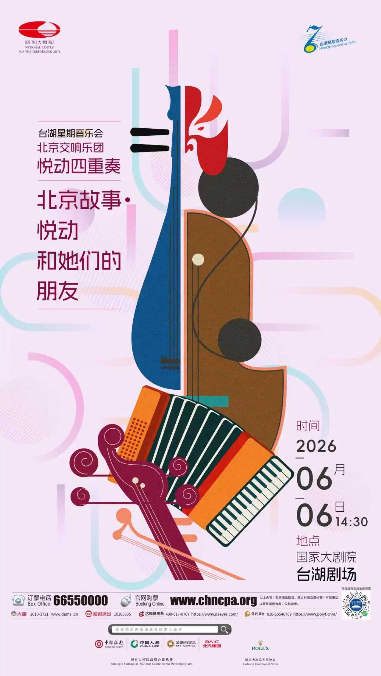 微信图片_2026-06-10_165234_191.jpg 微信图片_2026-06-10_165234_191.jpg
