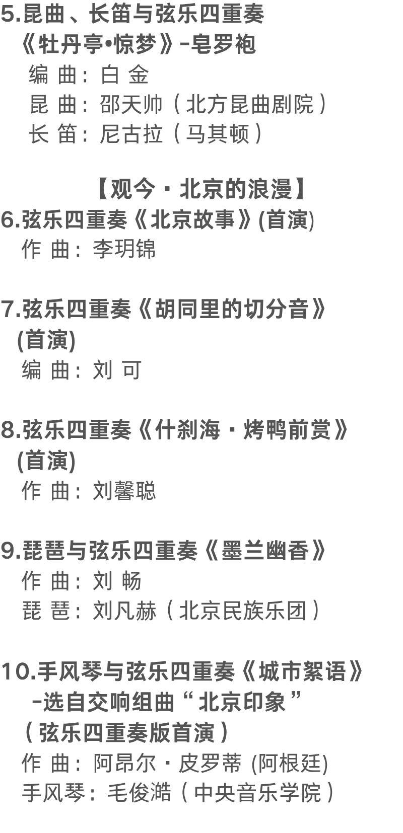 微信图片_2026-06-10_165941_335.png 微信图片_2026-06-10_165941_335.png