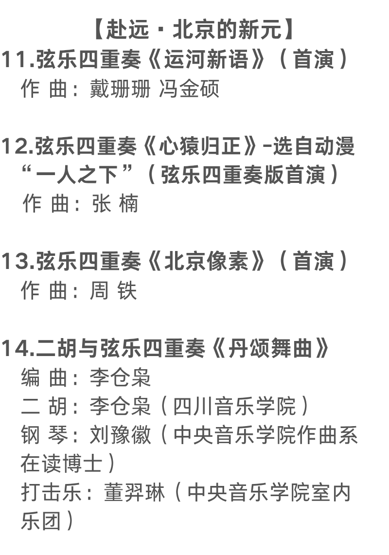 微信图片_2026-06-10_165944_351.png 微信图片_2026-06-10_165944_351.png