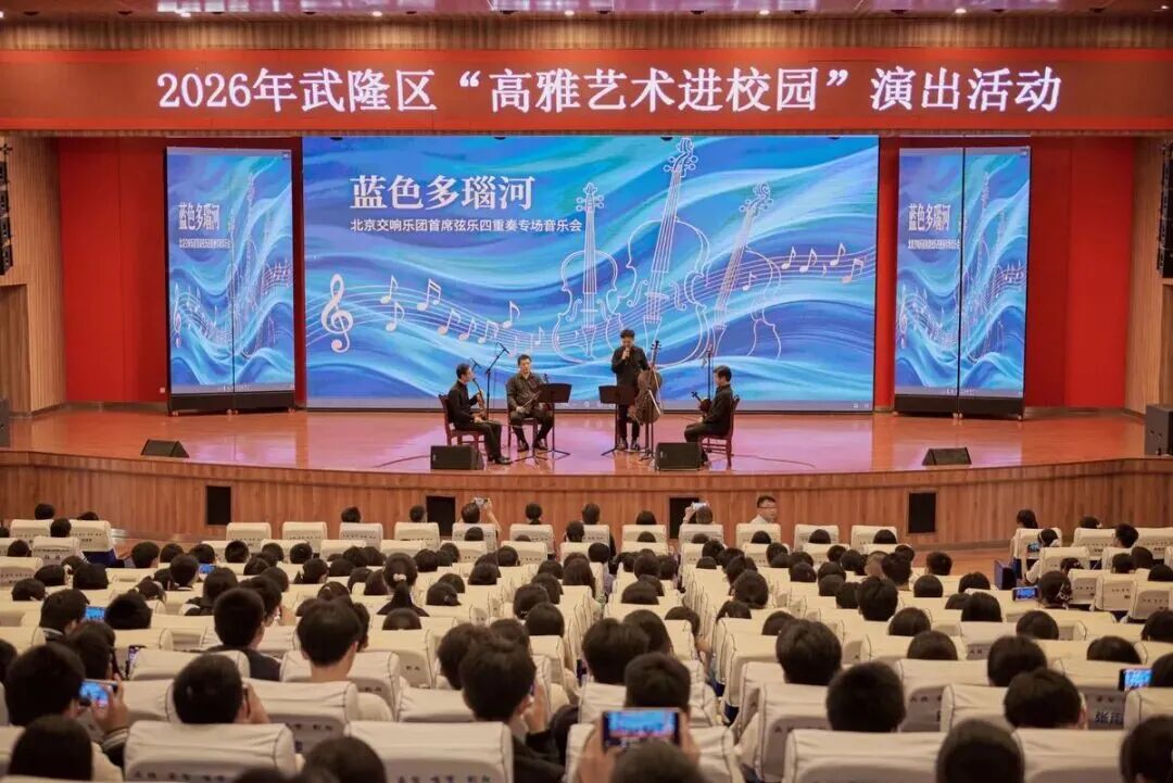 微信图片_2026-06-10_170323_727.jpg 微信图片_2026-06-10_170323_727.jpg