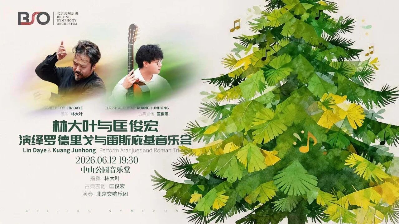 微信图片_2026-06-17_151159_819.jpg 微信图片_2026-06-17_151159_819.jpg