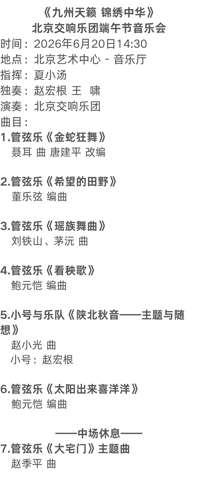 微信图片_2026-06-17_164610_368.png 微信图片_2026-06-17_164610_368.png