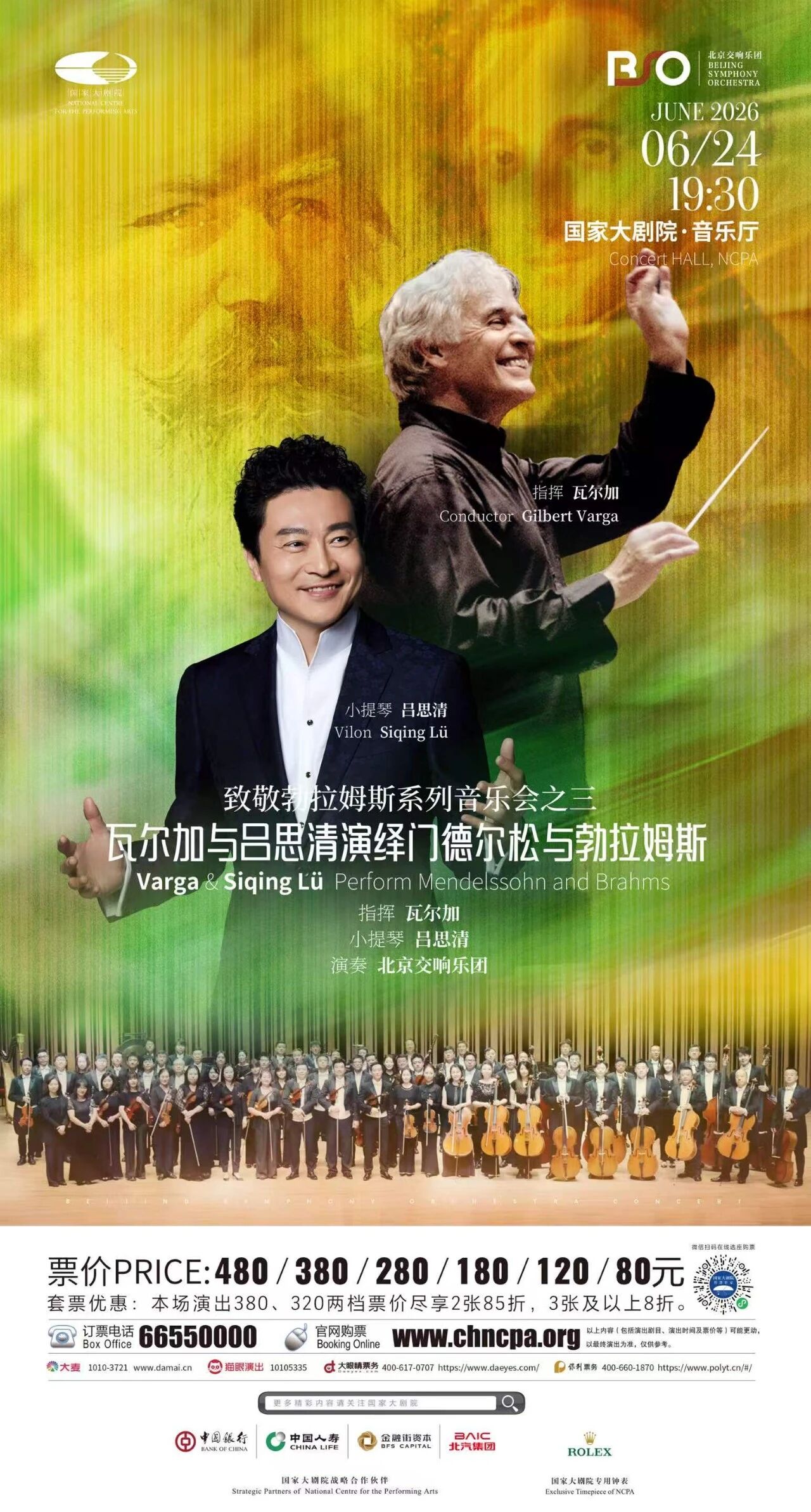 微信图片_2026-07-01_170432_597.jpg 微信图片_2026-07-01_170432_597.jpg
