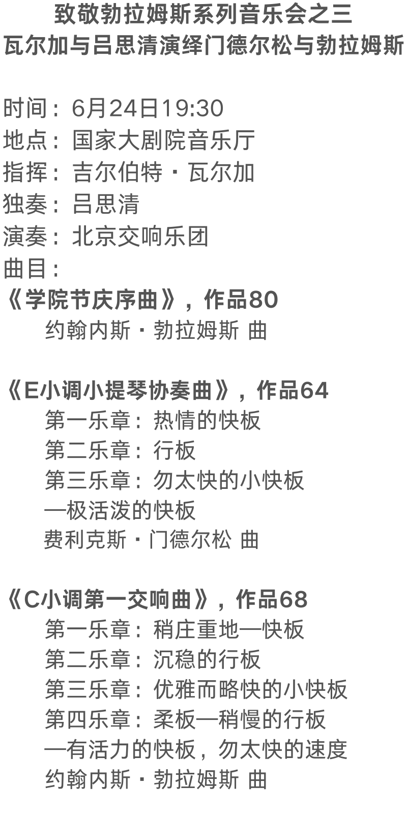 微信图片_2026-07-01_170441_205.png 微信图片_2026-07-01_170441_205.png