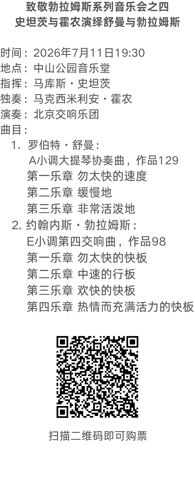 微信图片_2026-07-01_171208_453.png 微信图片_2026-07-01_171208_453.png